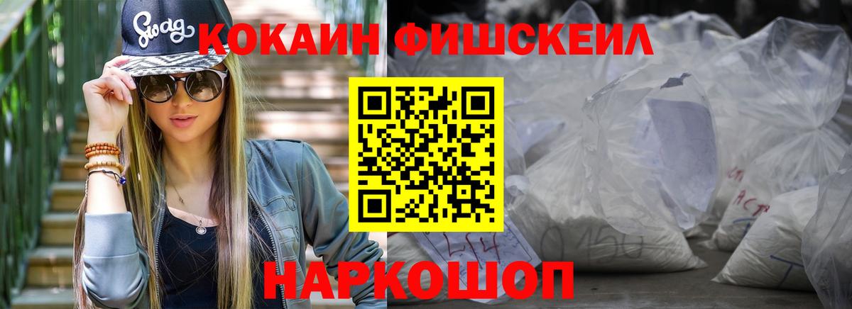 КОКАИН Колумбийский Вольск