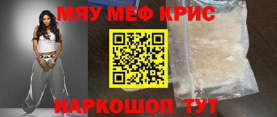 MESCALINE Краснодар