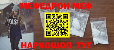 MESCALINE Краснодар