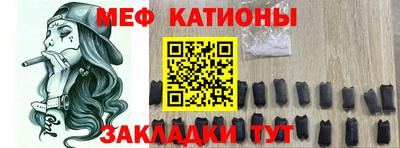 ПСИЛОЦИБИНОВЫЕ ГРИБЫ Краснокаменск