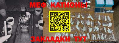MESCALINE Краснодар