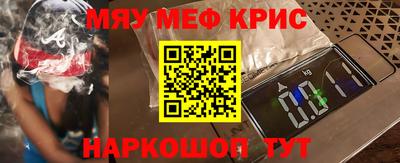 хмурый Краснознаменск