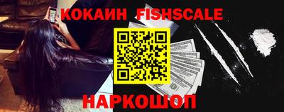 MESCALINE Краснодар