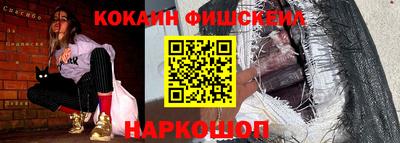 ПСИЛОЦИБИНОВЫЕ ГРИБЫ Краснокаменск