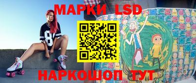 ПСИЛОЦИБИНОВЫЕ ГРИБЫ Краснокаменск