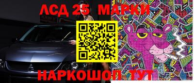 ПСИЛОЦИБИНОВЫЕ ГРИБЫ Краснокаменск