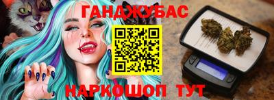 ПСИЛОЦИБИНОВЫЕ ГРИБЫ Краснокаменск