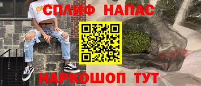 ПСИЛОЦИБИНОВЫЕ ГРИБЫ Краснокаменск