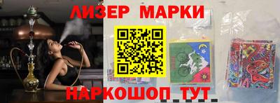 ПСИЛОЦИБИНОВЫЕ ГРИБЫ Краснокаменск