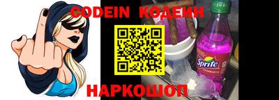 ПСИЛОЦИБИНОВЫЕ ГРИБЫ Краснокаменск
