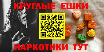 MESCALINE Краснодар