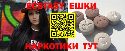 MESCALINE Краснодар