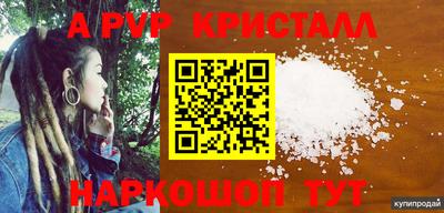 MESCALINE Краснодар