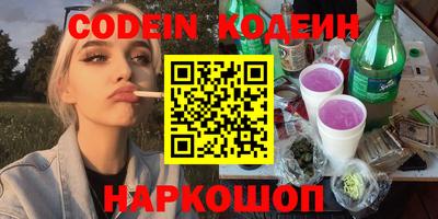 ПСИЛОЦИБИНОВЫЕ ГРИБЫ Краснокаменск