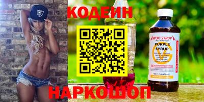 хмурый Краснознаменск