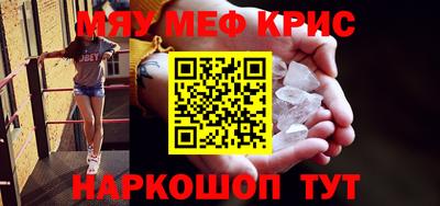 хмурый Краснознаменск