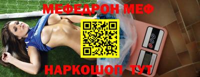 ПСИЛОЦИБИНОВЫЕ ГРИБЫ Краснокаменск