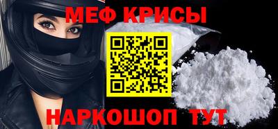 ПСИЛОЦИБИНОВЫЕ ГРИБЫ Краснокаменск