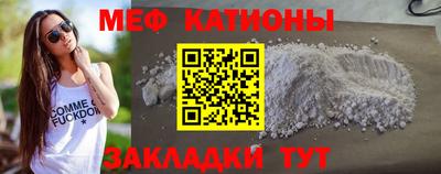 MESCALINE Краснодар