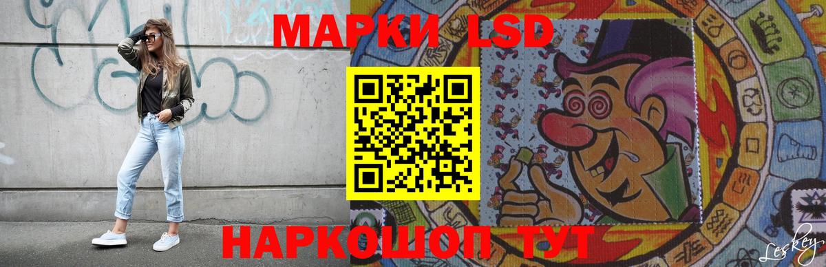 Лсд 25 экстази кислота  Вход с VPN  Лсд 25 экстази  Лсд 25 экстази кислота  Вольск 