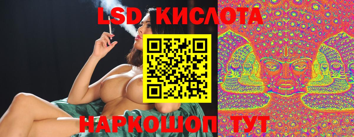 Марки NBOMe  Вход с VPN  Вольск  Наркотические марки 1,5мг 