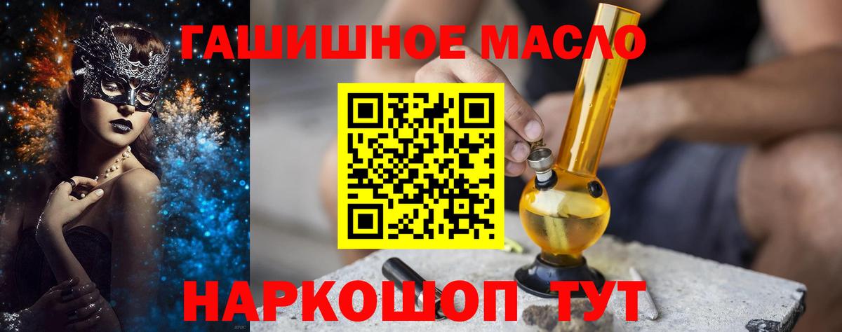 ТГК вейп Вольск